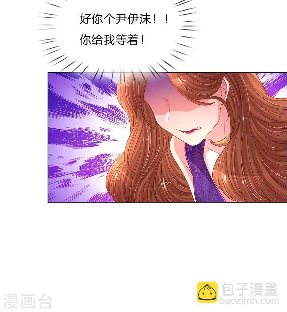 第150话 所谓的家人-第119话