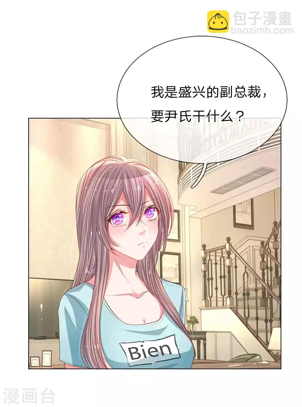第150话 所谓的家人-第119话