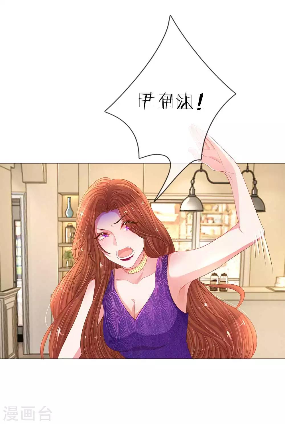 第150话 所谓的家人-第119话