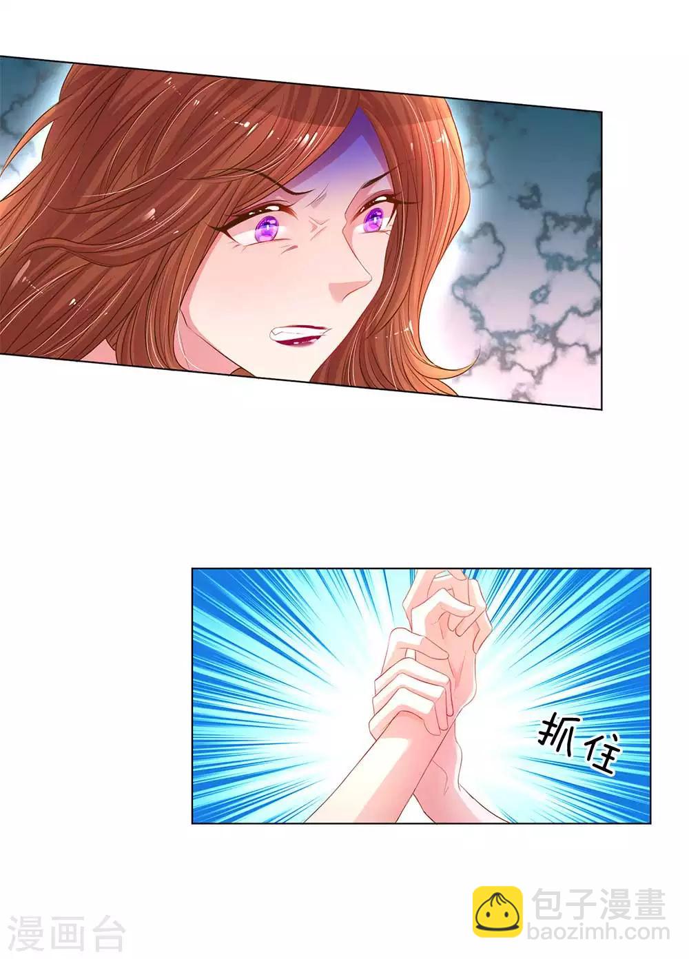第150话 所谓的家人-第119话