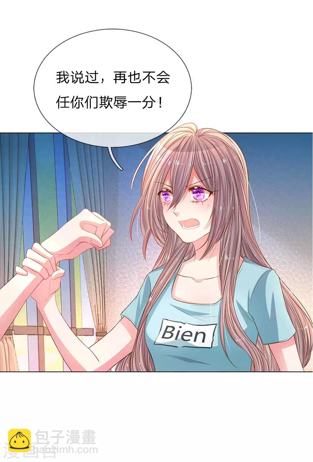 第150话 所谓的家人-第119话