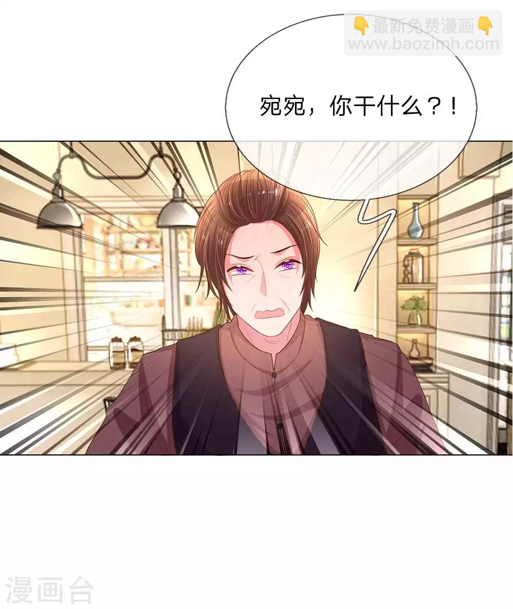 第150话 所谓的家人-第119话