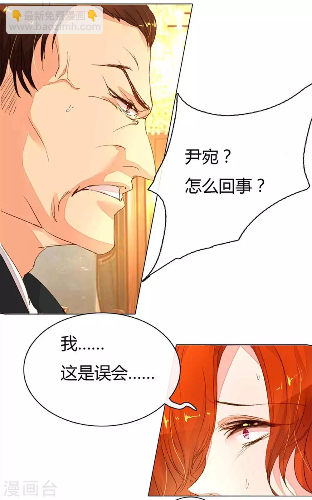 第12话 男神摆平一切-第13话