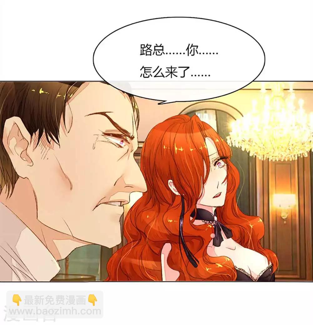 第12话 男神摆平一切-第13话