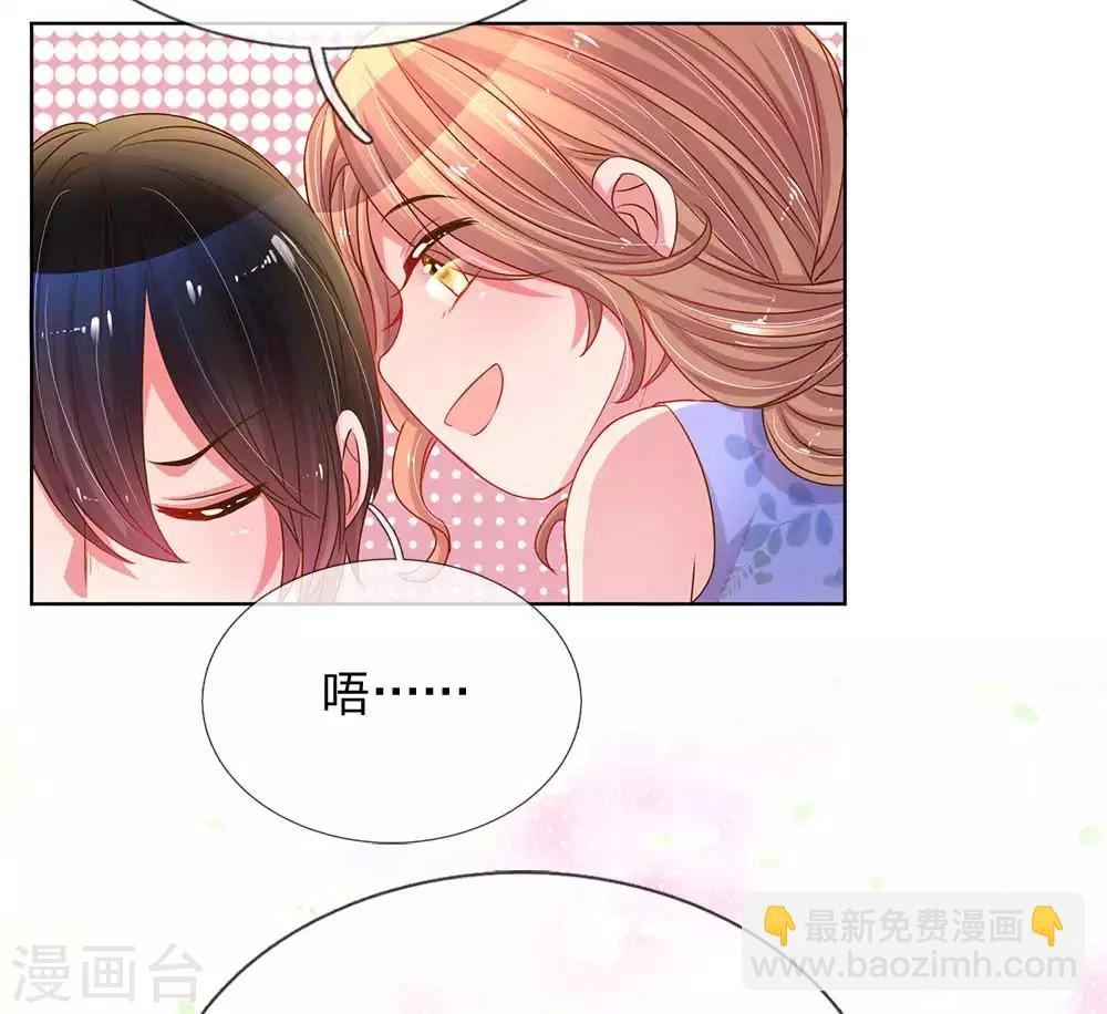 第152话 见家长-第121话