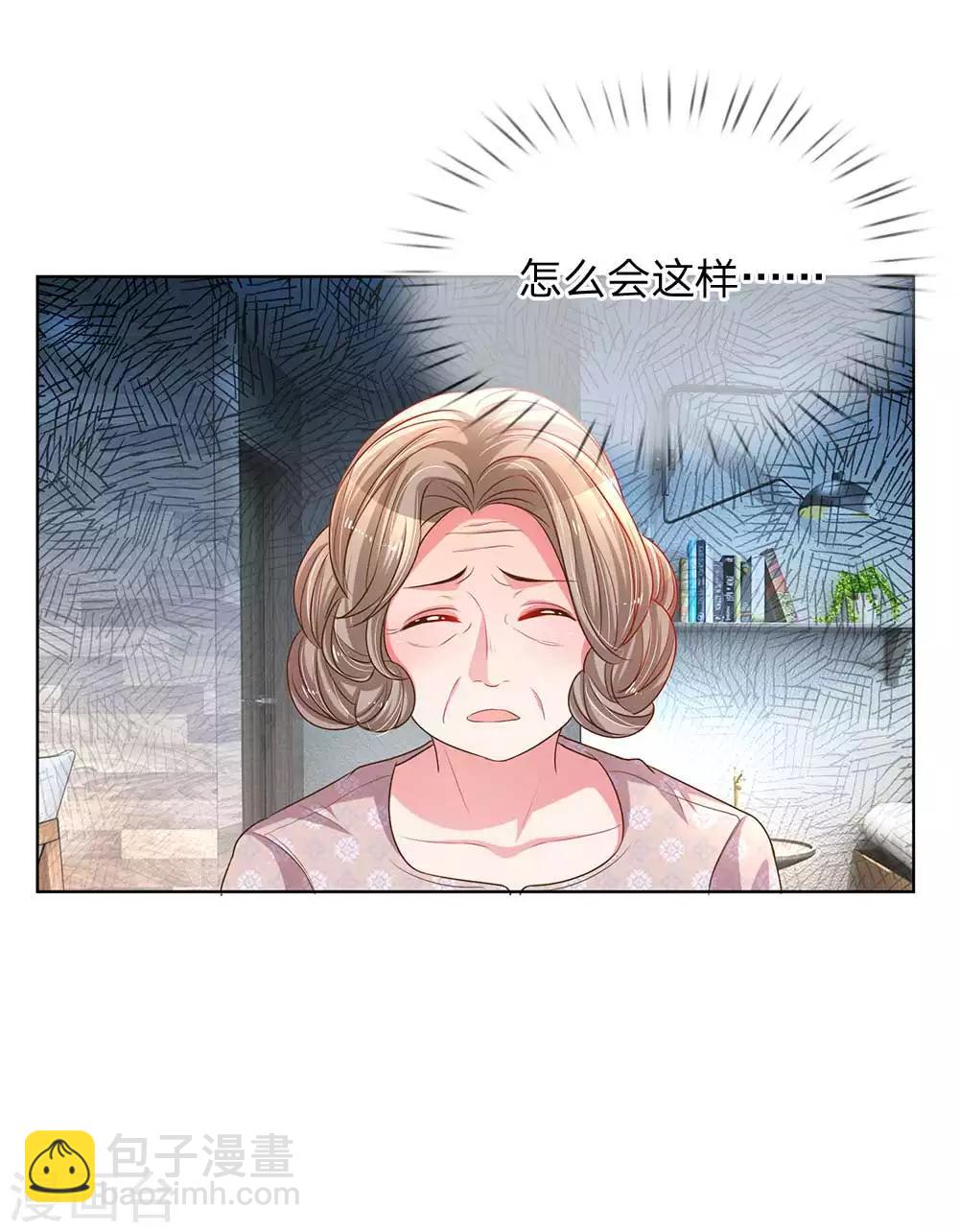 第154话 温水煮伊沫-第123话
