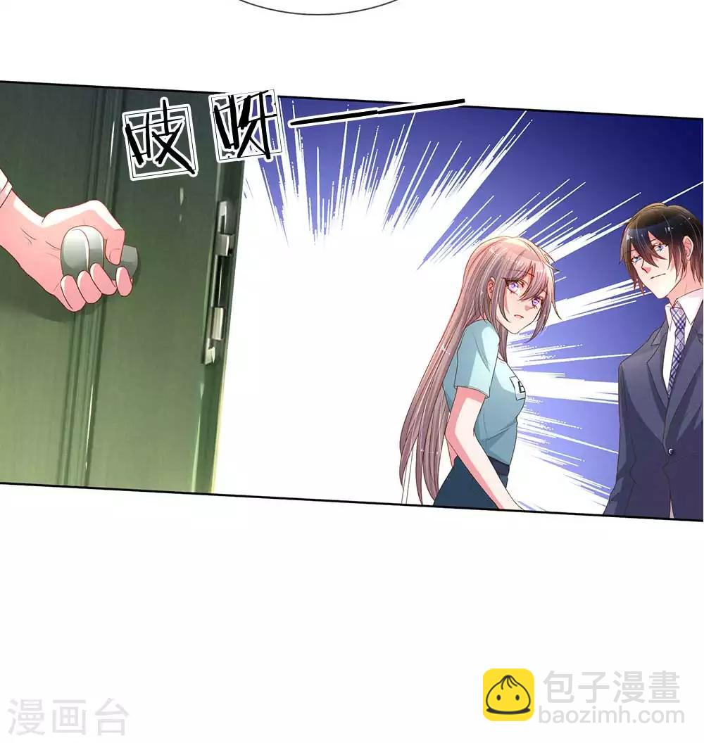 第154话 温水煮伊沫-第123话