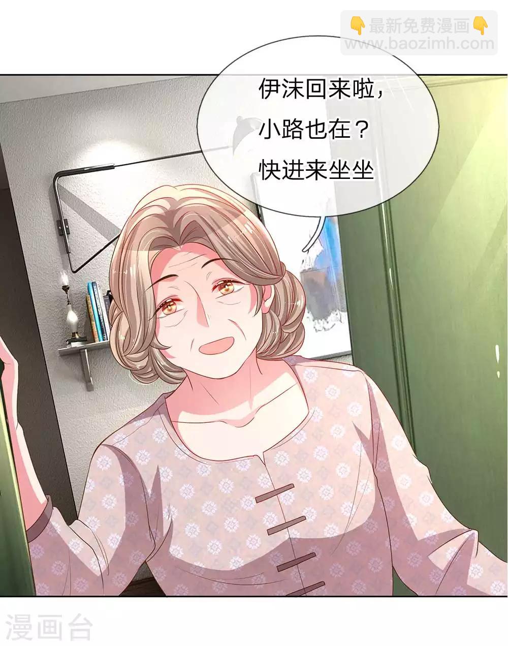 第154话 温水煮伊沫-第123话