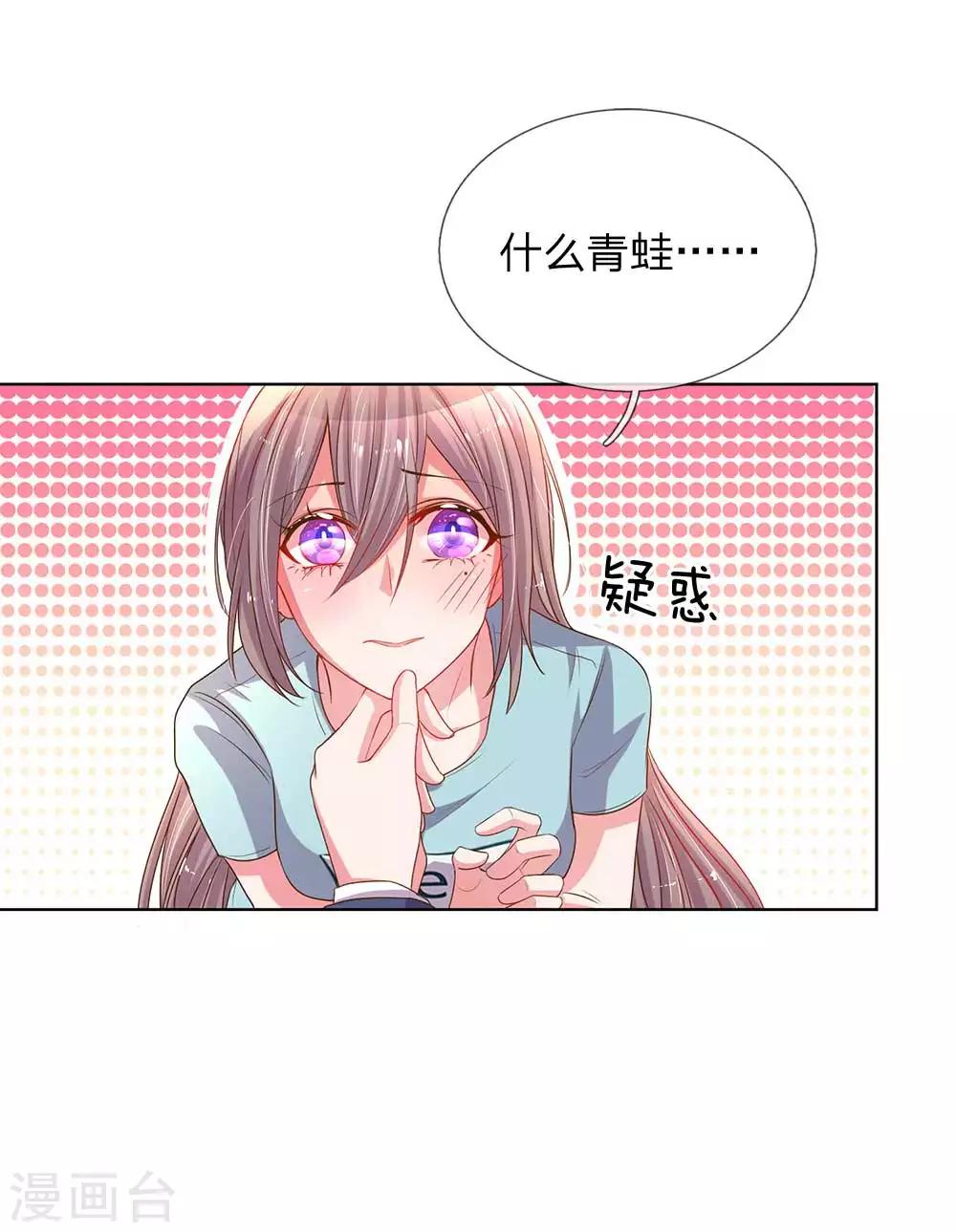第154话 温水煮伊沫-第123话