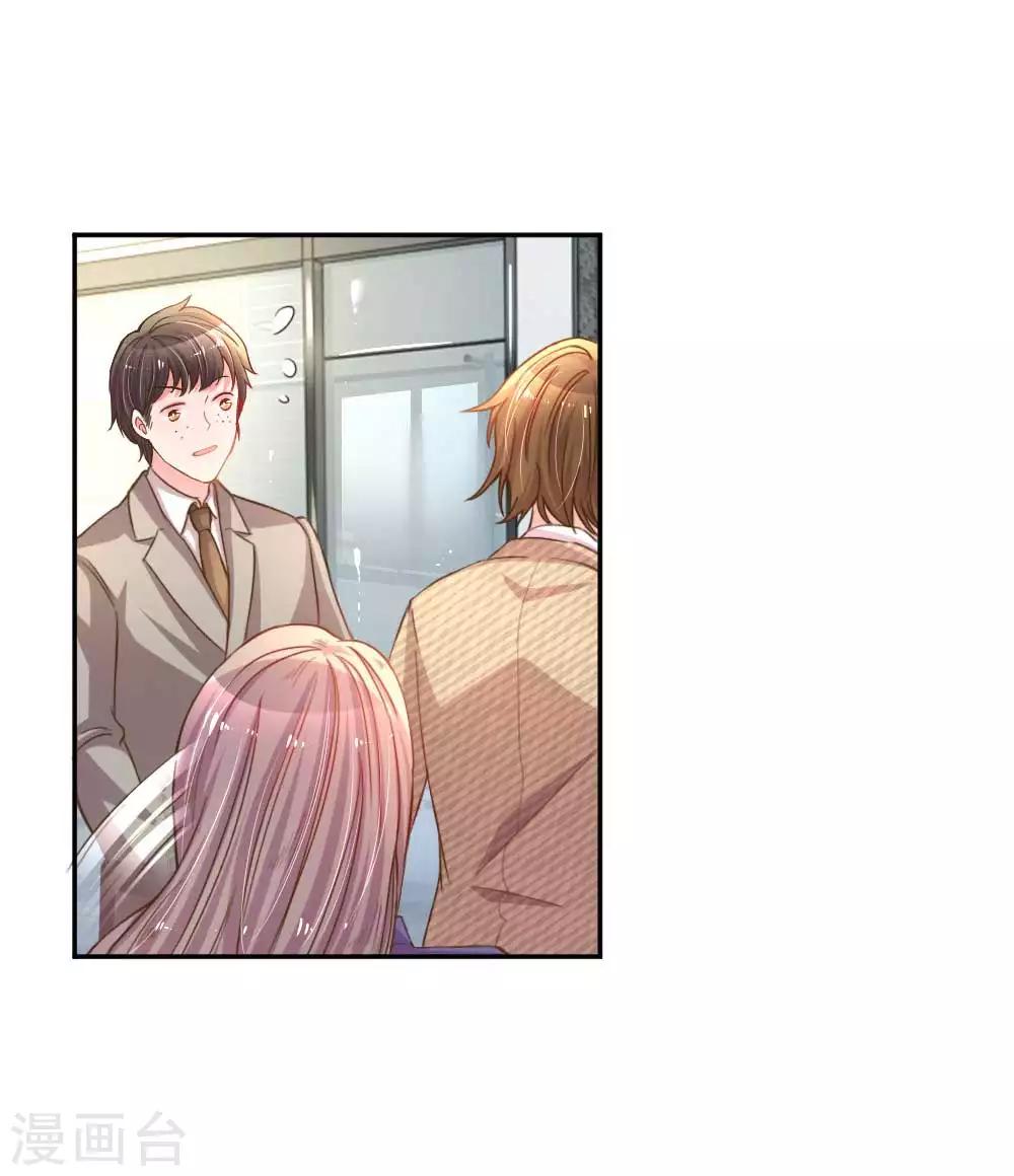第156话 关键救场-第125话