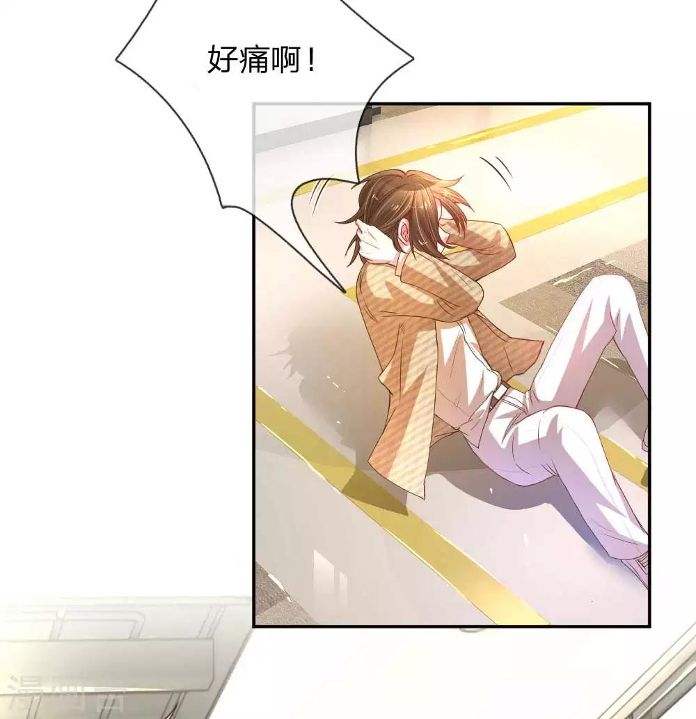 第156话 关键救场-第125话