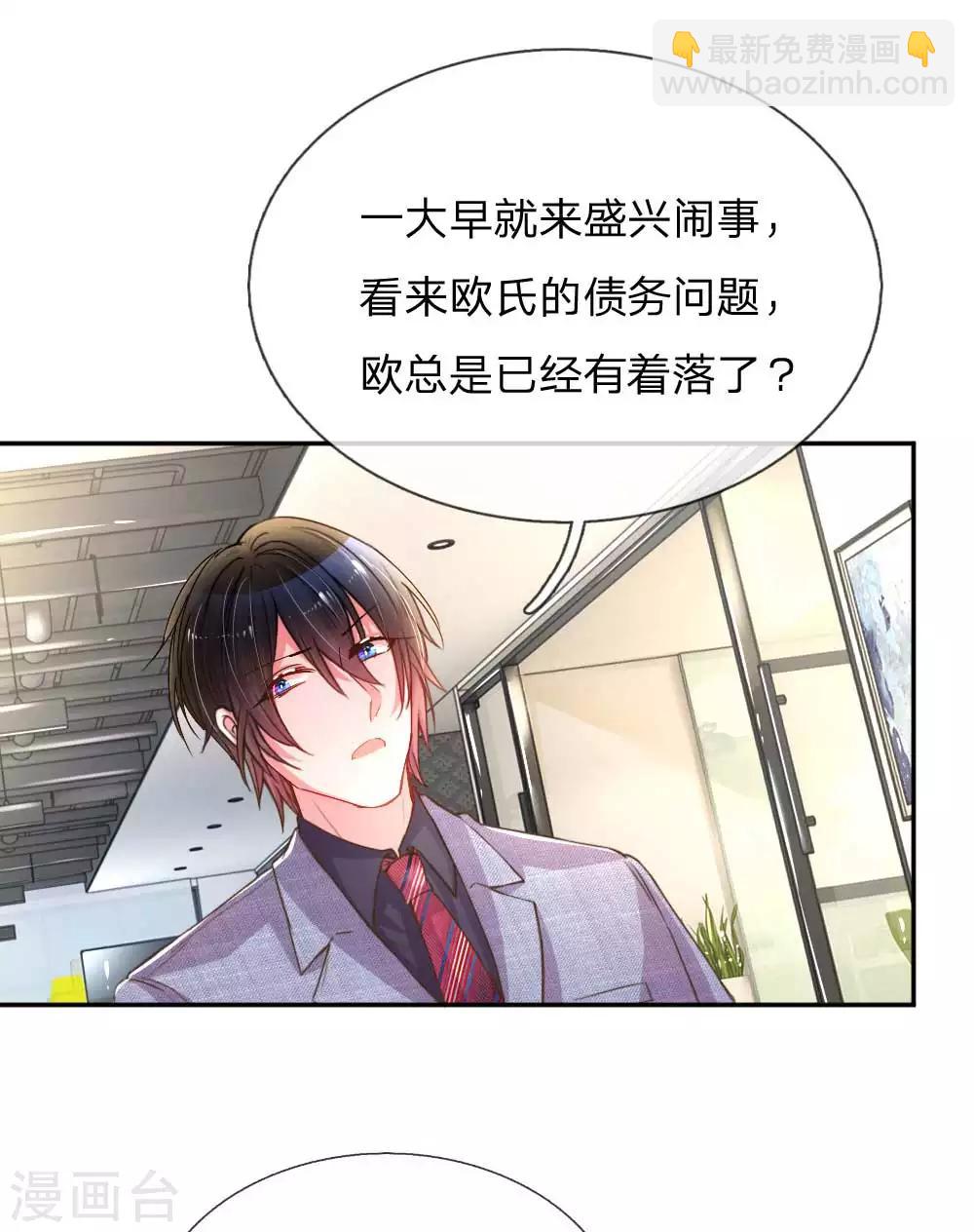 第156话 关键救场-第125话