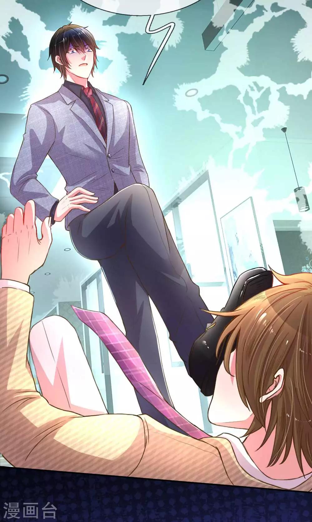 第156话 关键救场-第125话