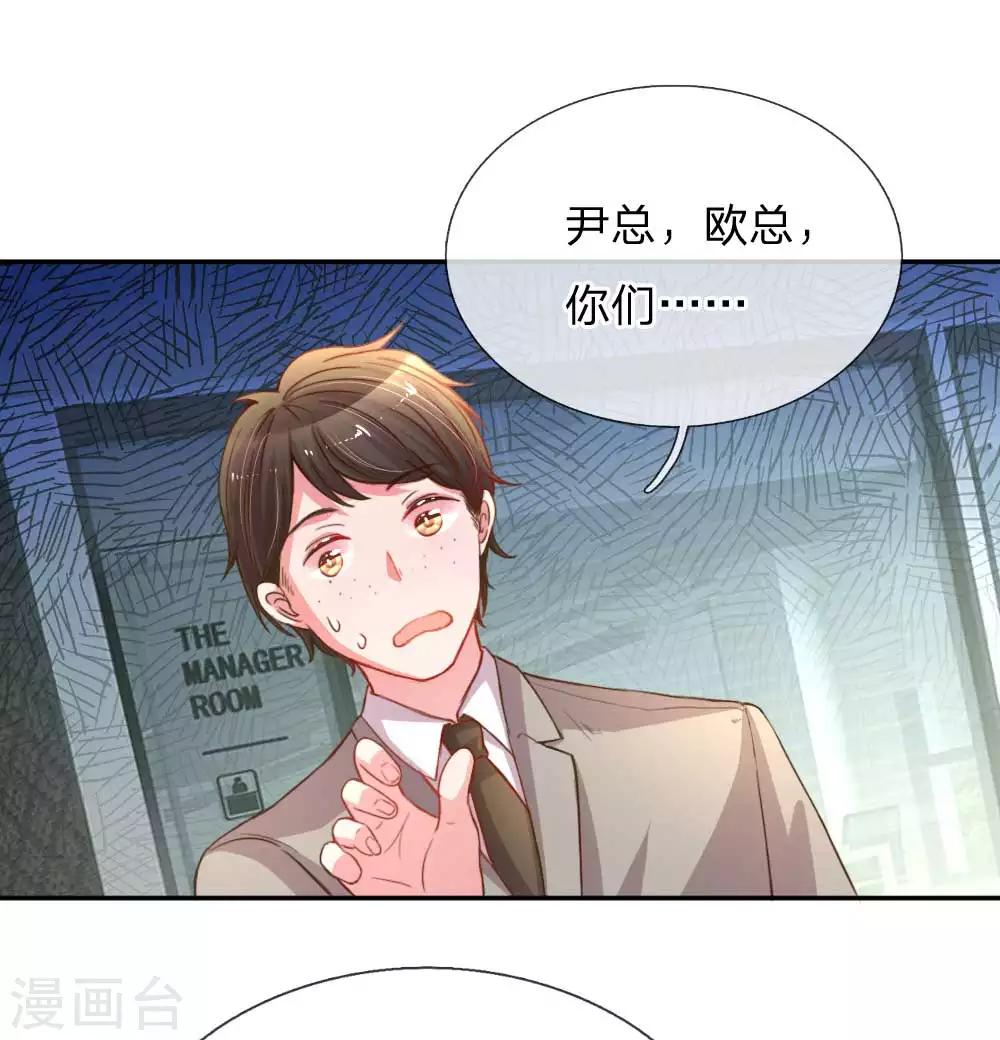 第156话 关键救场-第125话