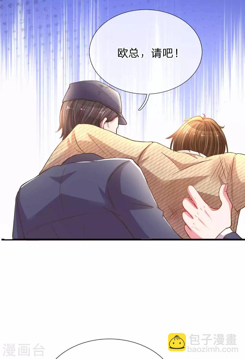 第156话 关键救场-第125话