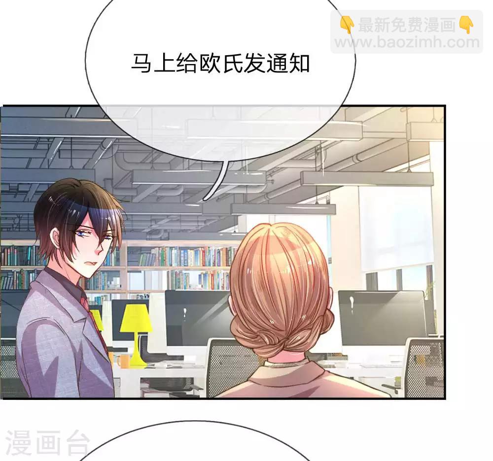 第156话 关键救场-第125话