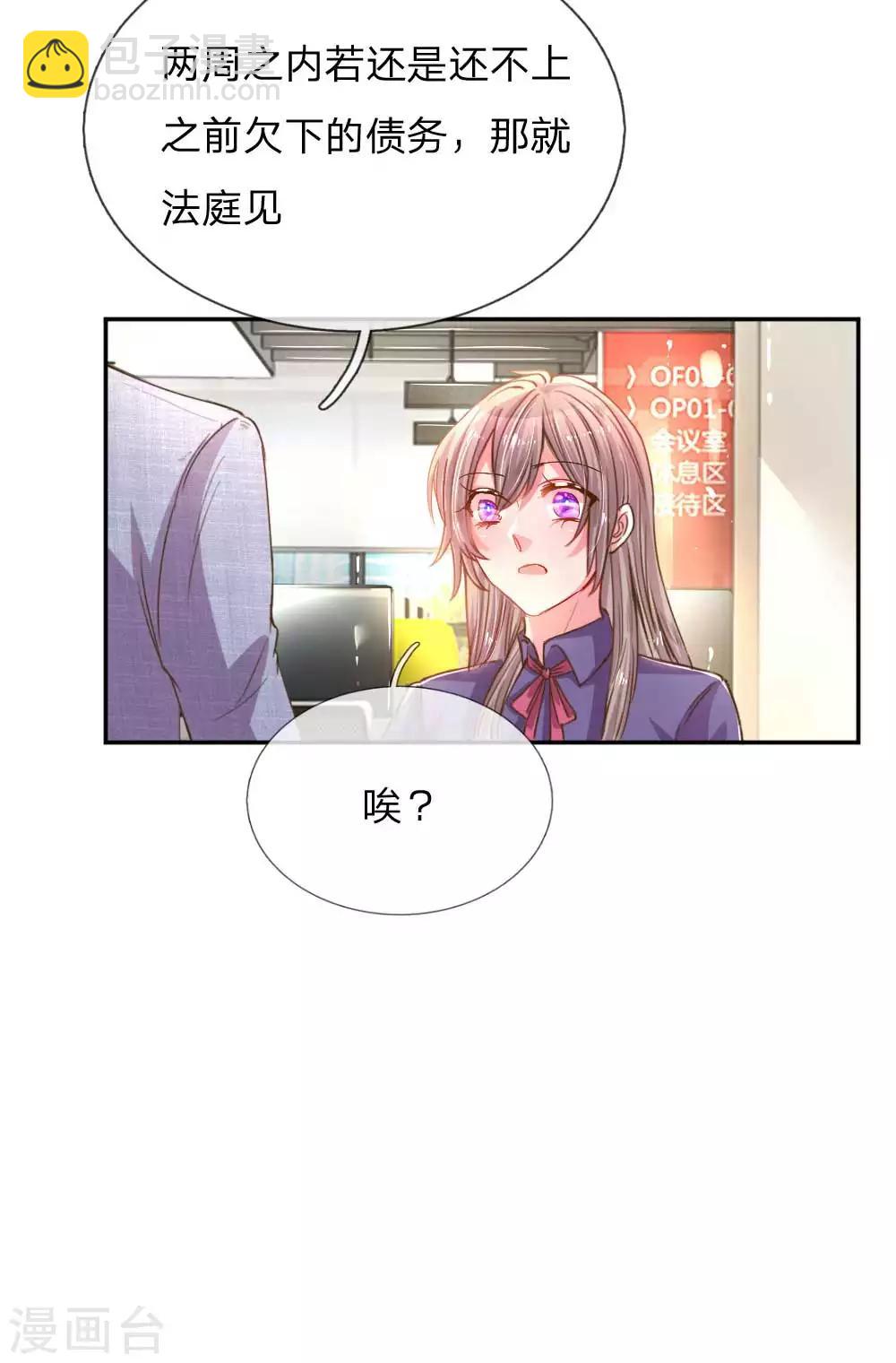 第156话 关键救场-第125话
