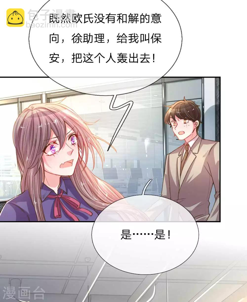 第156话 关键救场-第125话