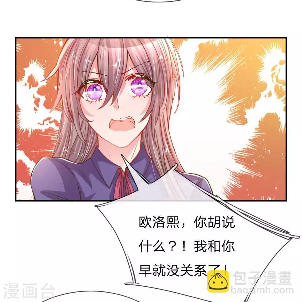 第156话 关键救场-第125话