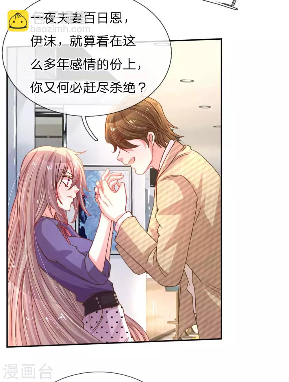 第156话 关键救场-第125话