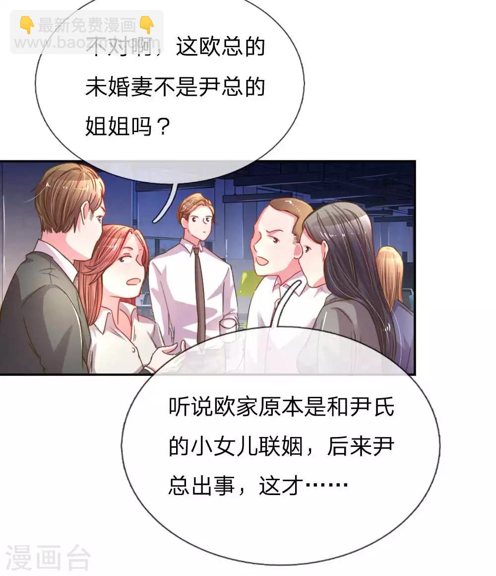 第156话 关键救场-第125话