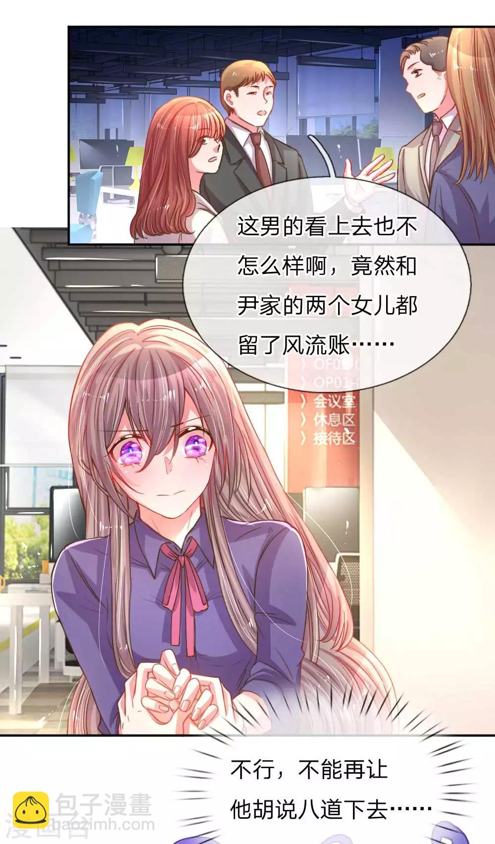 第156话 关键救场-第125话