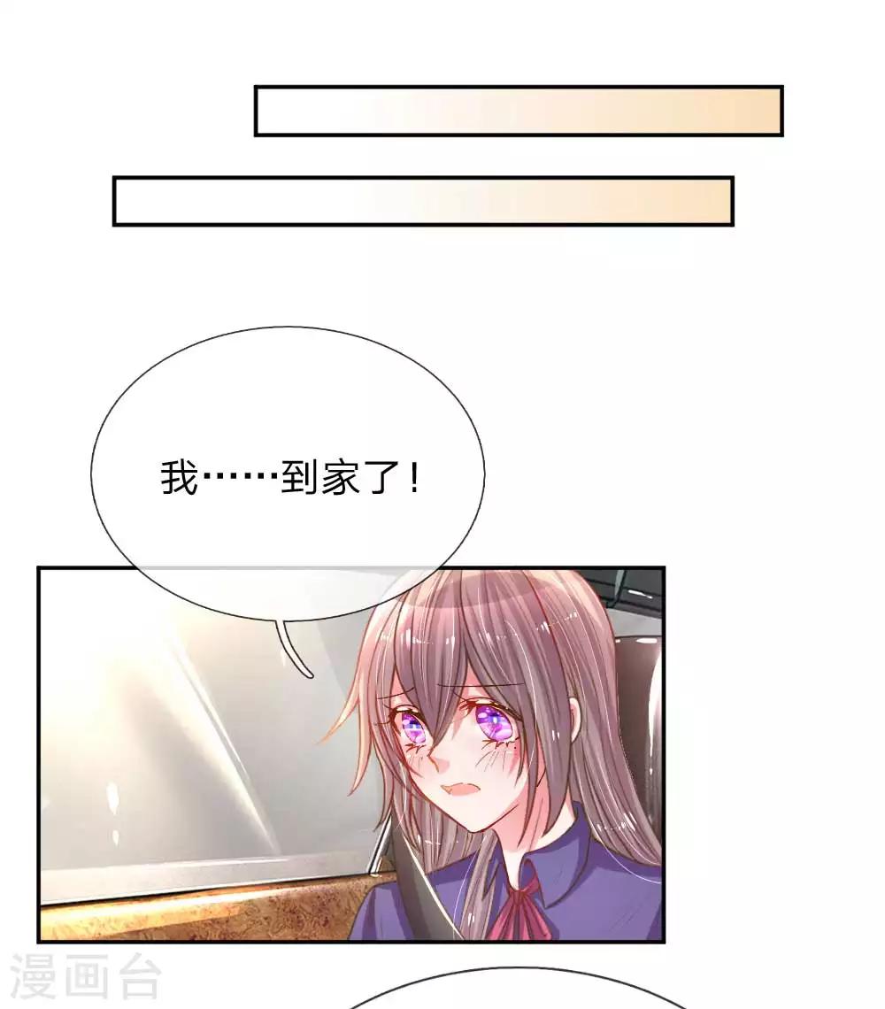 第158话 不再是以前的她-第127话