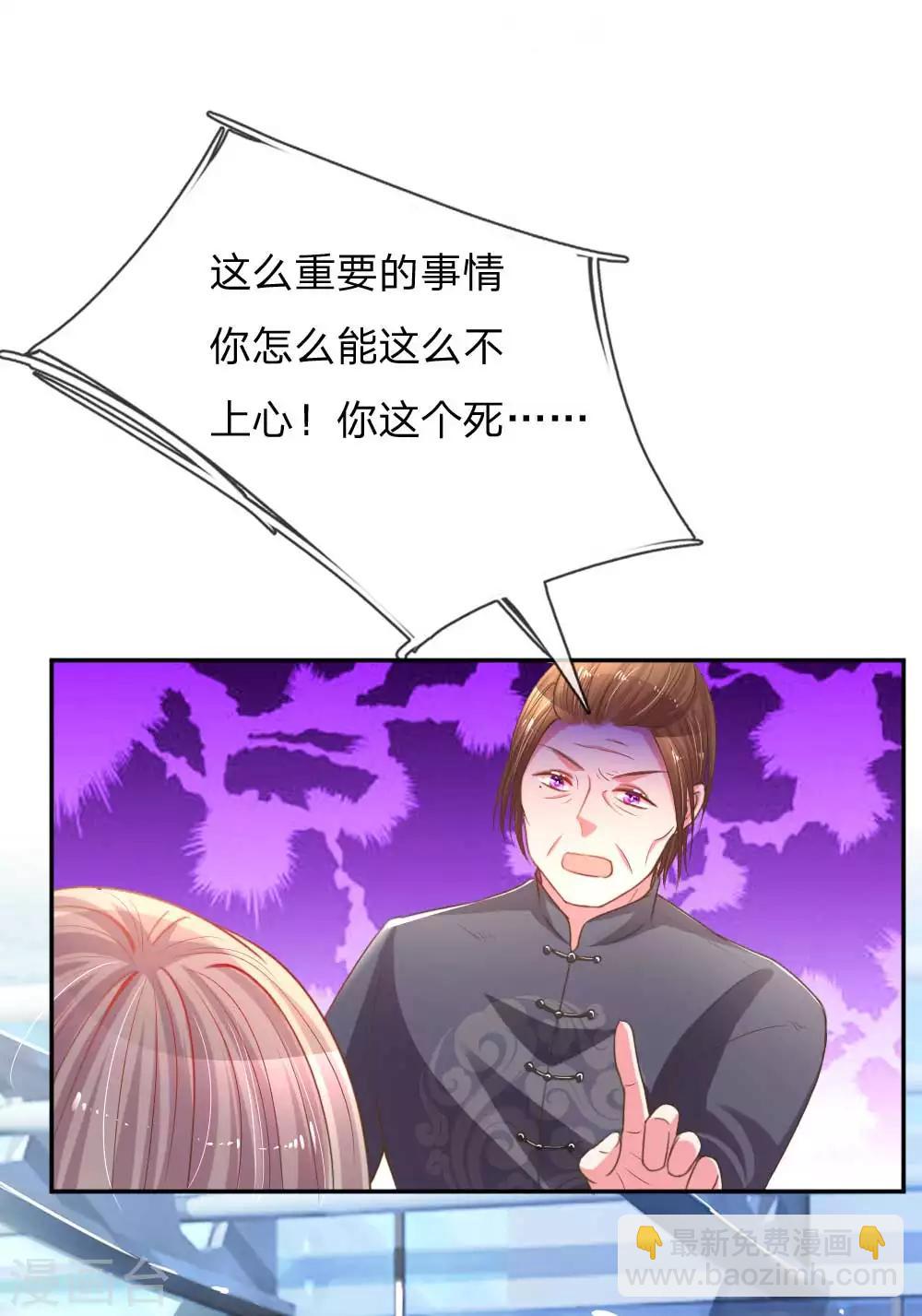 第158话 不再是以前的她-第127话
