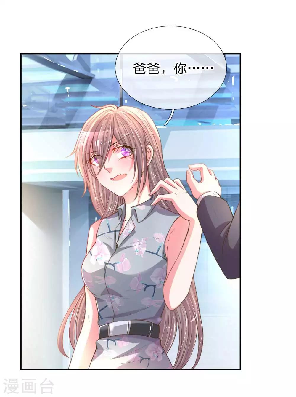 第158话 不再是以前的她-第127话