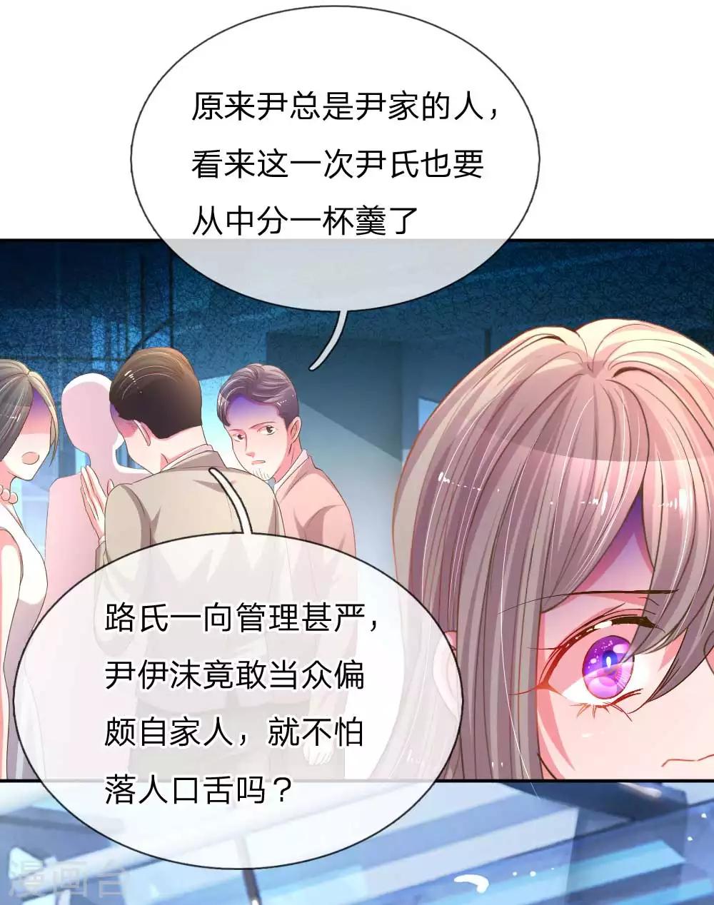 第158话 不再是以前的她-第127话