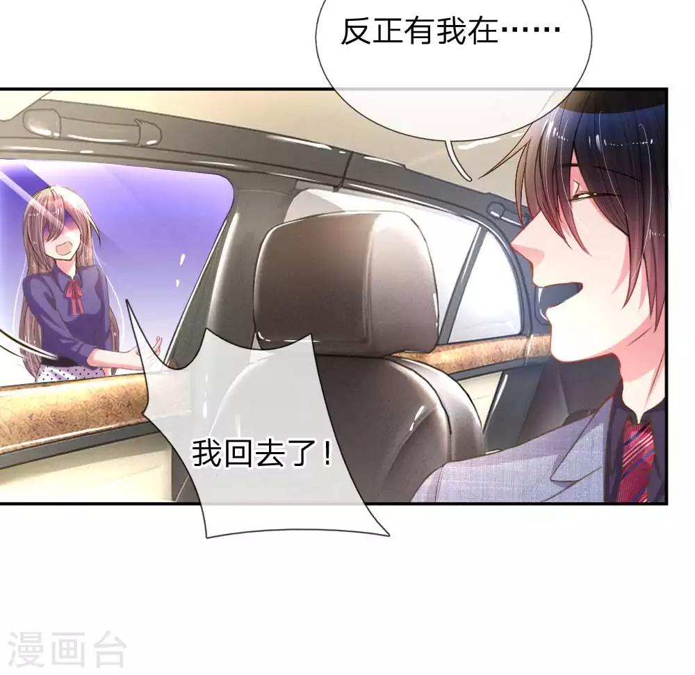 第158话 不再是以前的她-第127话