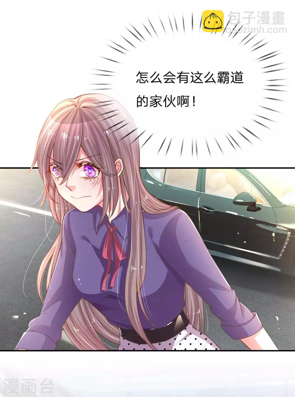 第158话 不再是以前的她-第127话