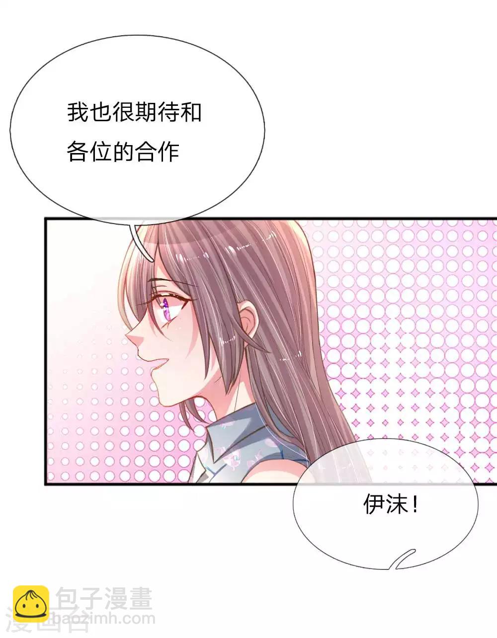 第158话 不再是以前的她-第127话