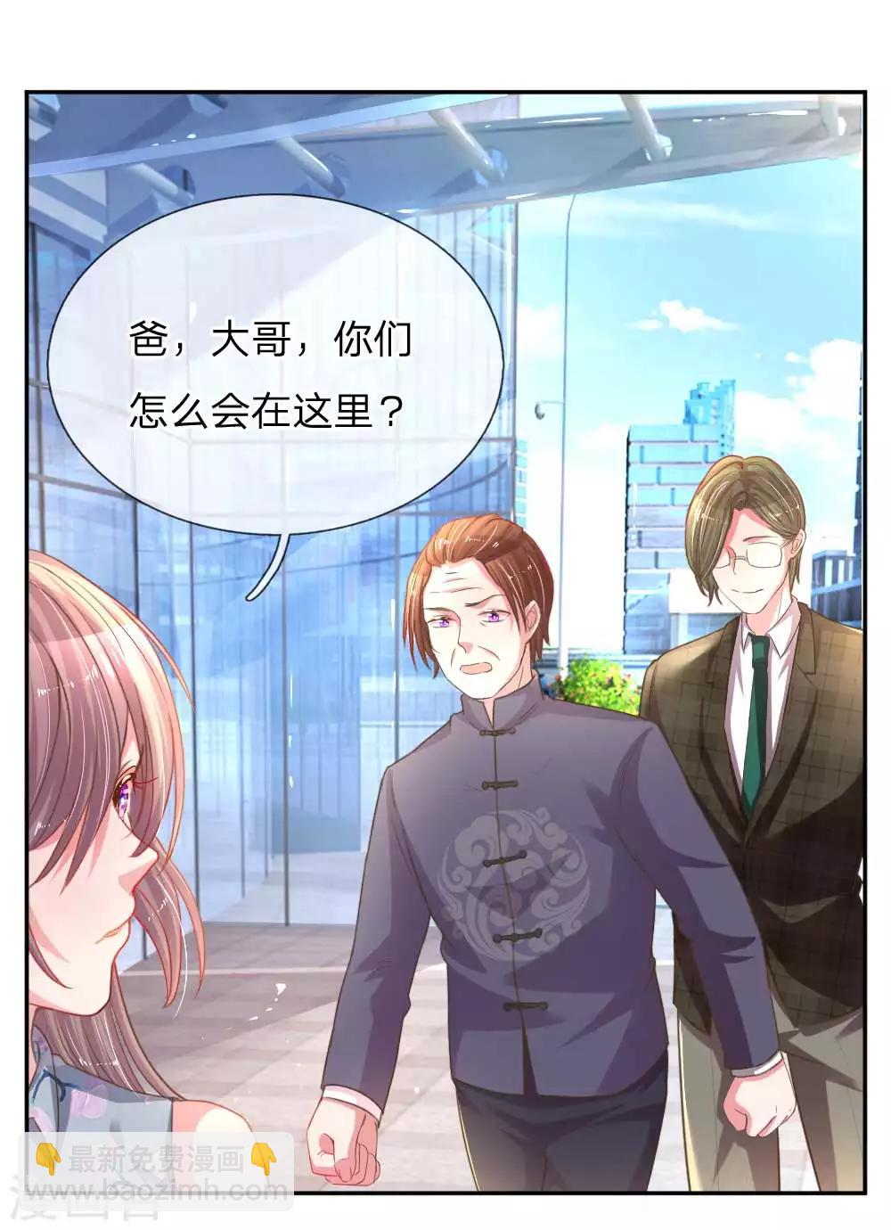 第158话 不再是以前的她-第127话