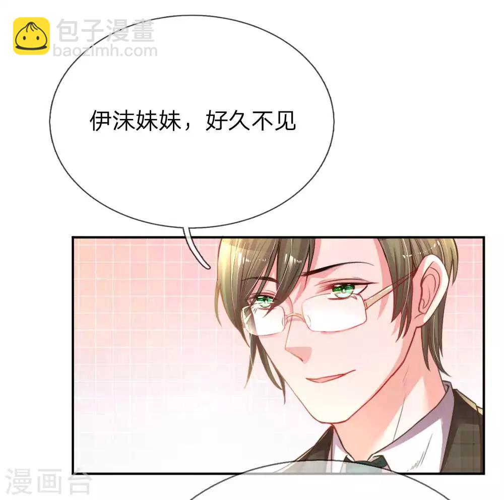 第158话 不再是以前的她-第127话