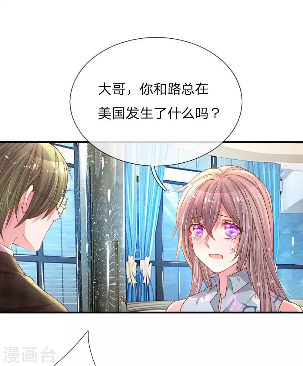 第160话 不速之客-第129话