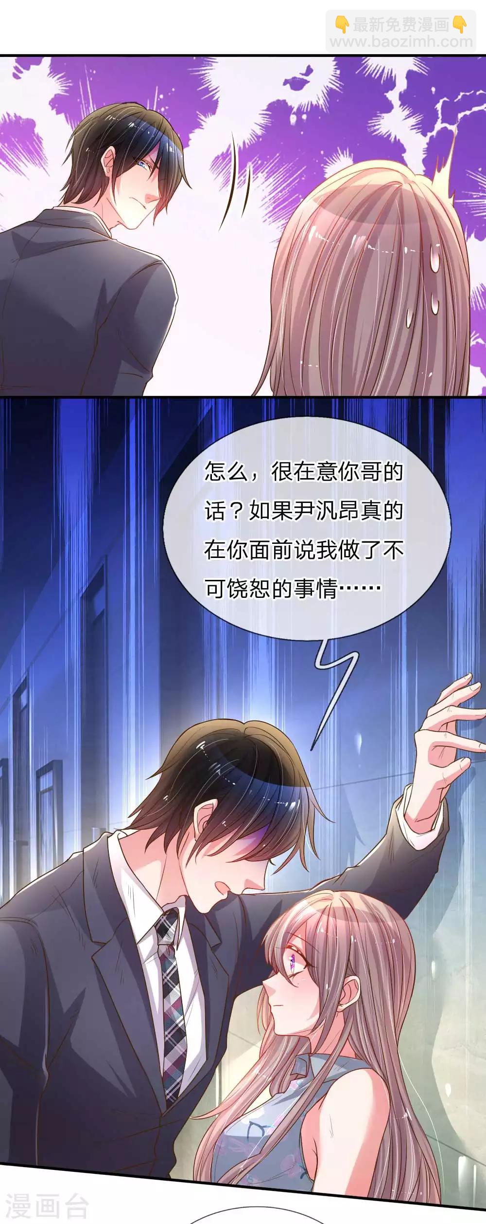 第160话 不速之客-第129话
