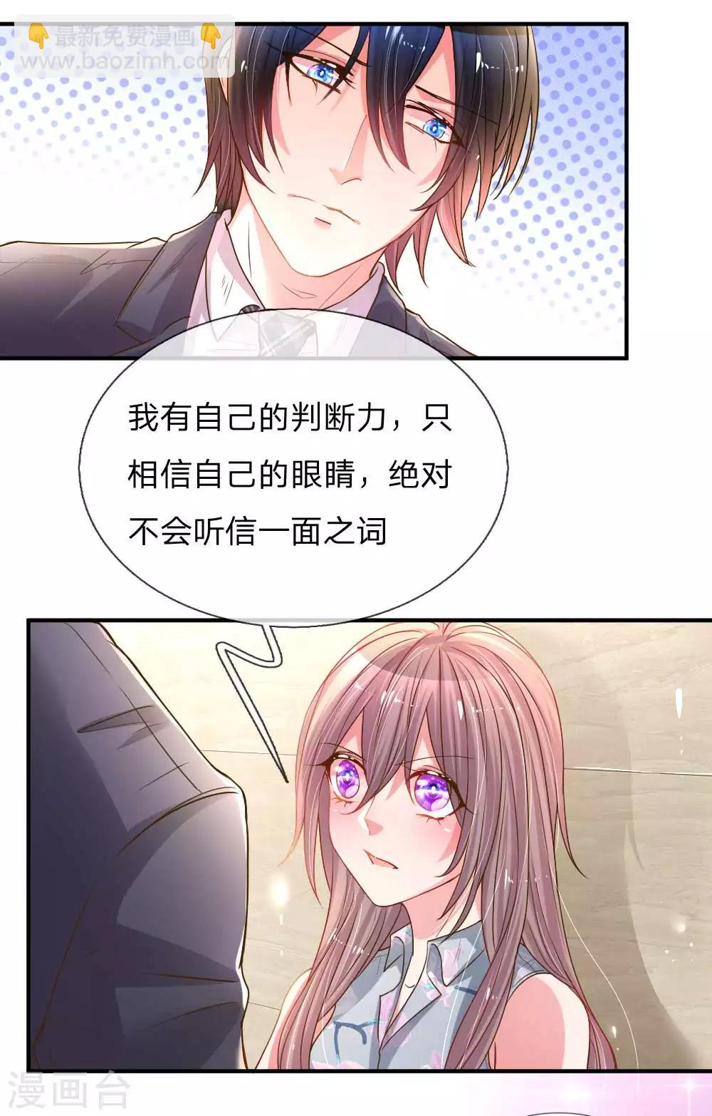 第160话 不速之客-第129话