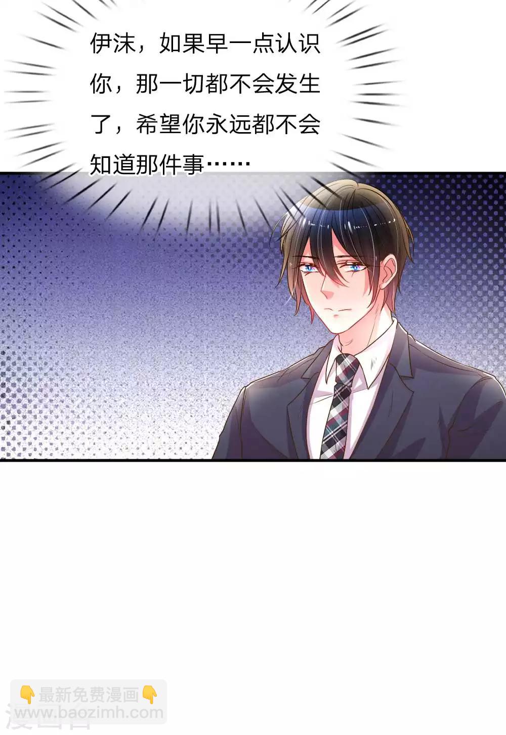 第160话 不速之客-第129话