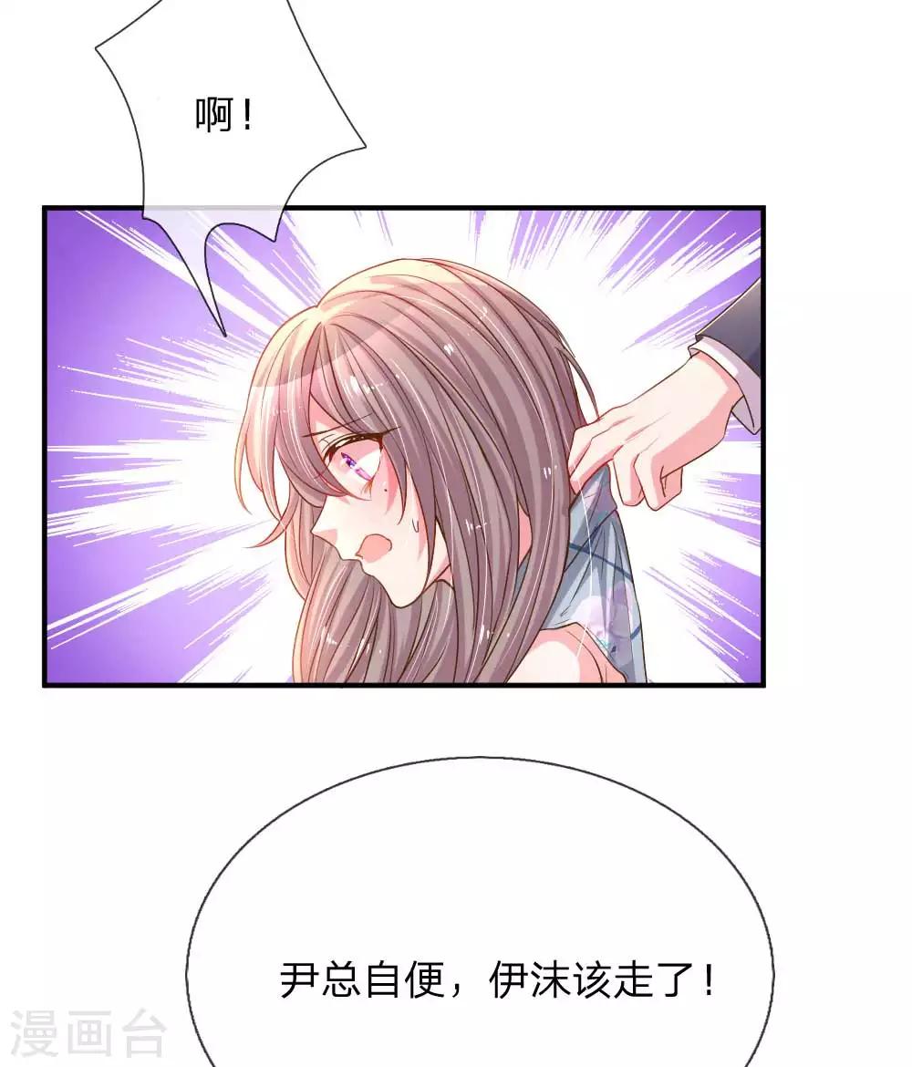 第160话 不速之客-第129话