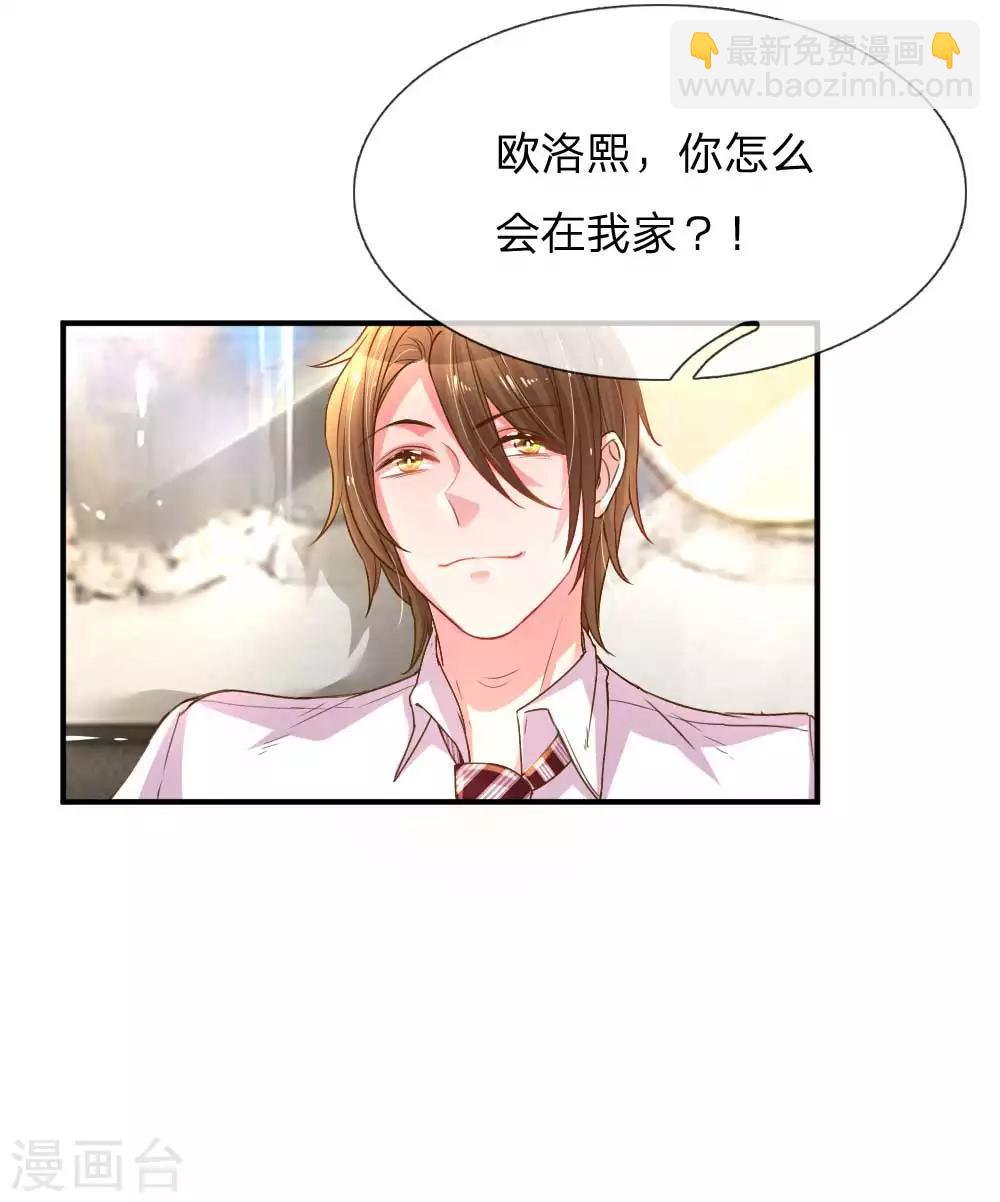 第160话 不速之客-第129话