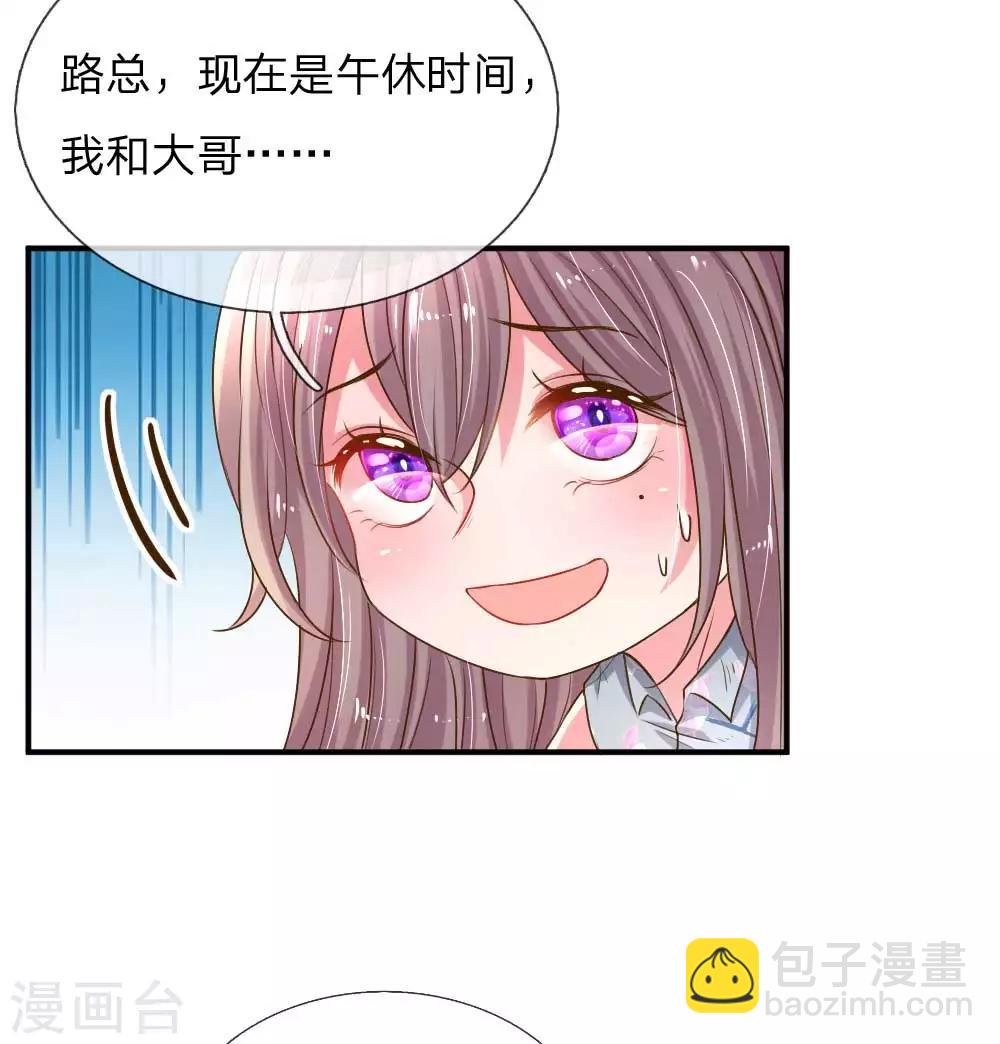 第160话 不速之客-第129话