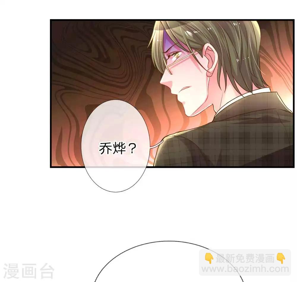 第160话 不速之客-第129话