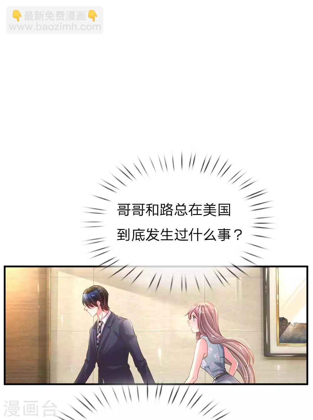 第160话 不速之客-第129话