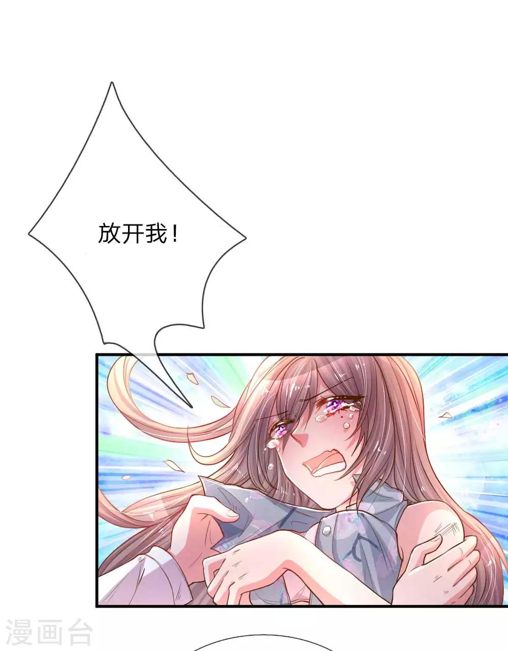 第162话 做人的良心-第131话