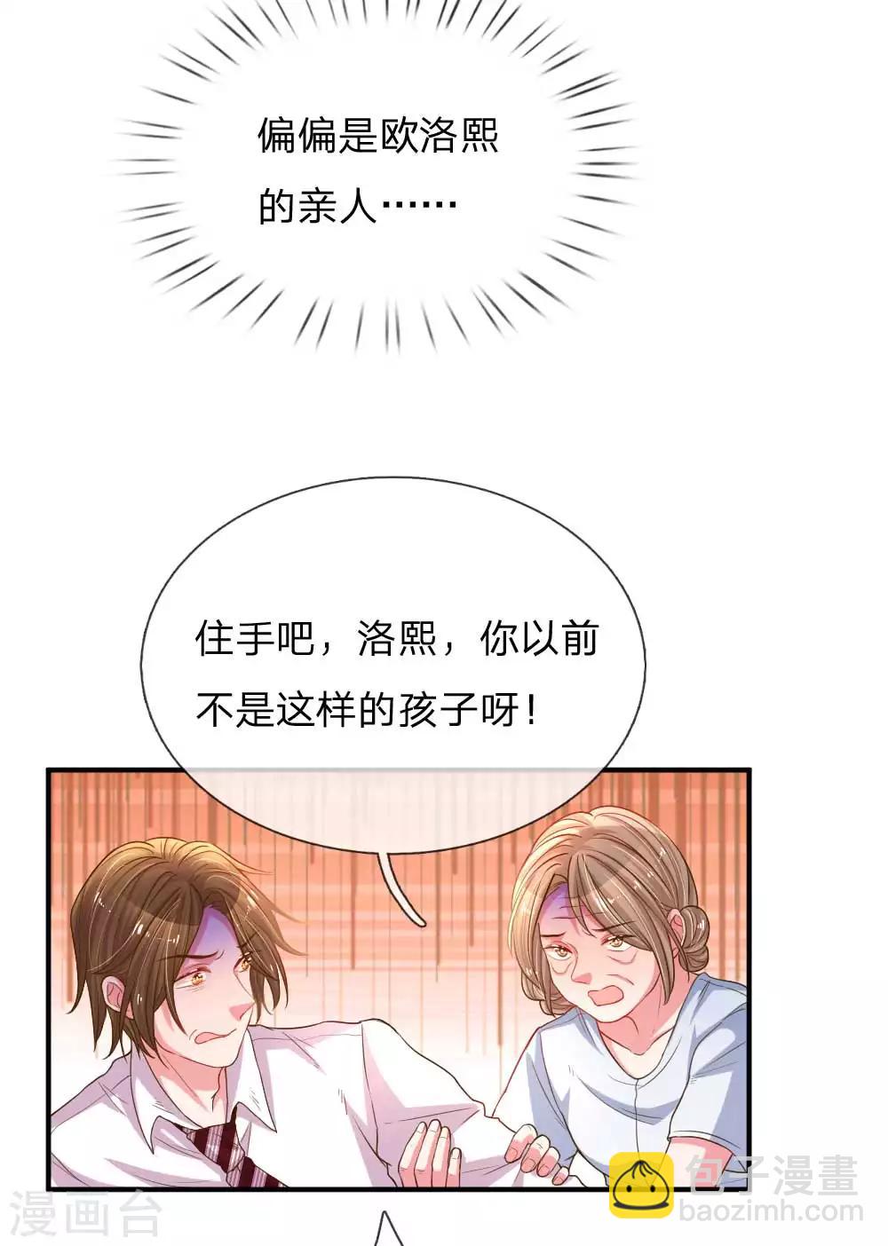 第162话 做人的良心-第131话