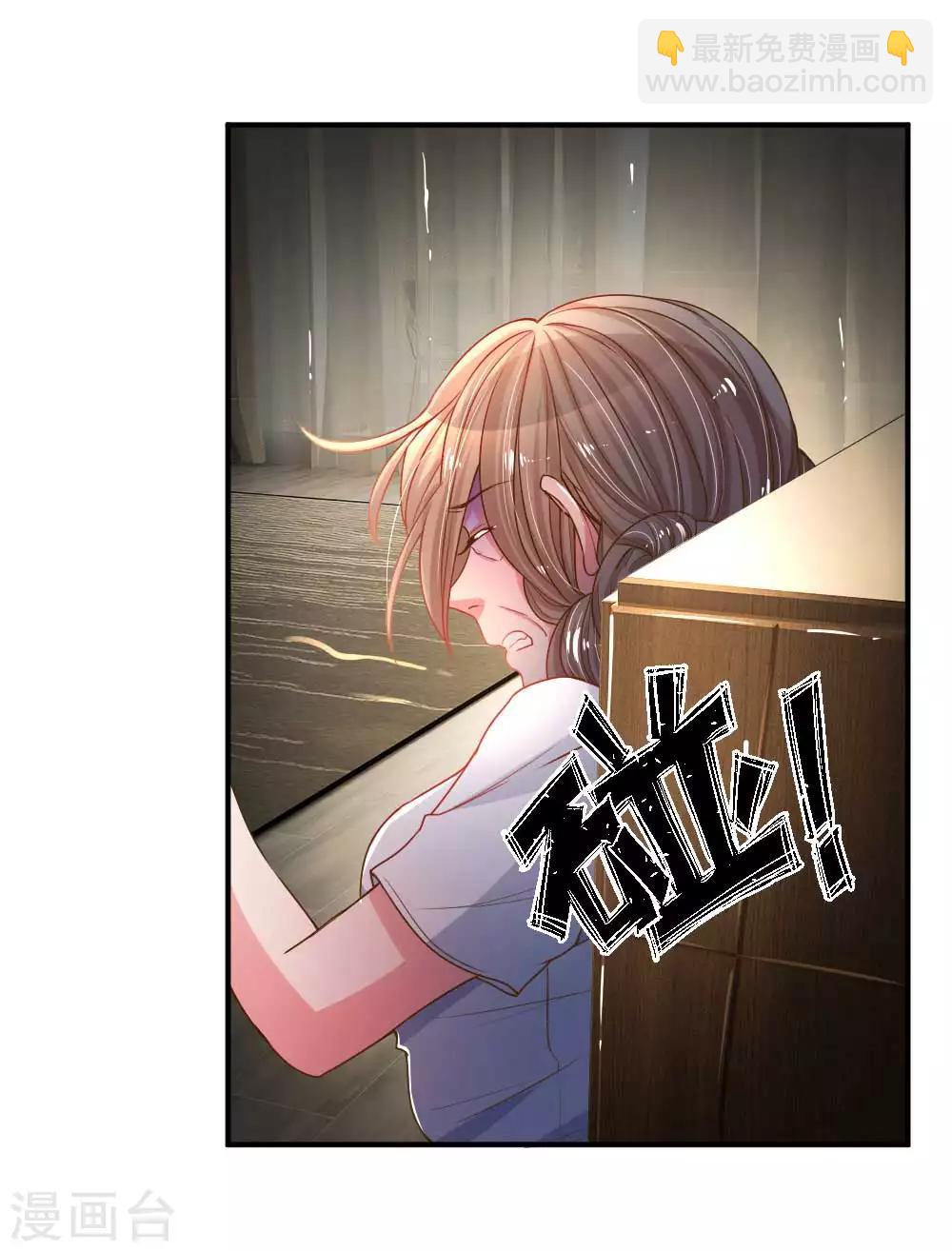 第162话 做人的良心-第131话