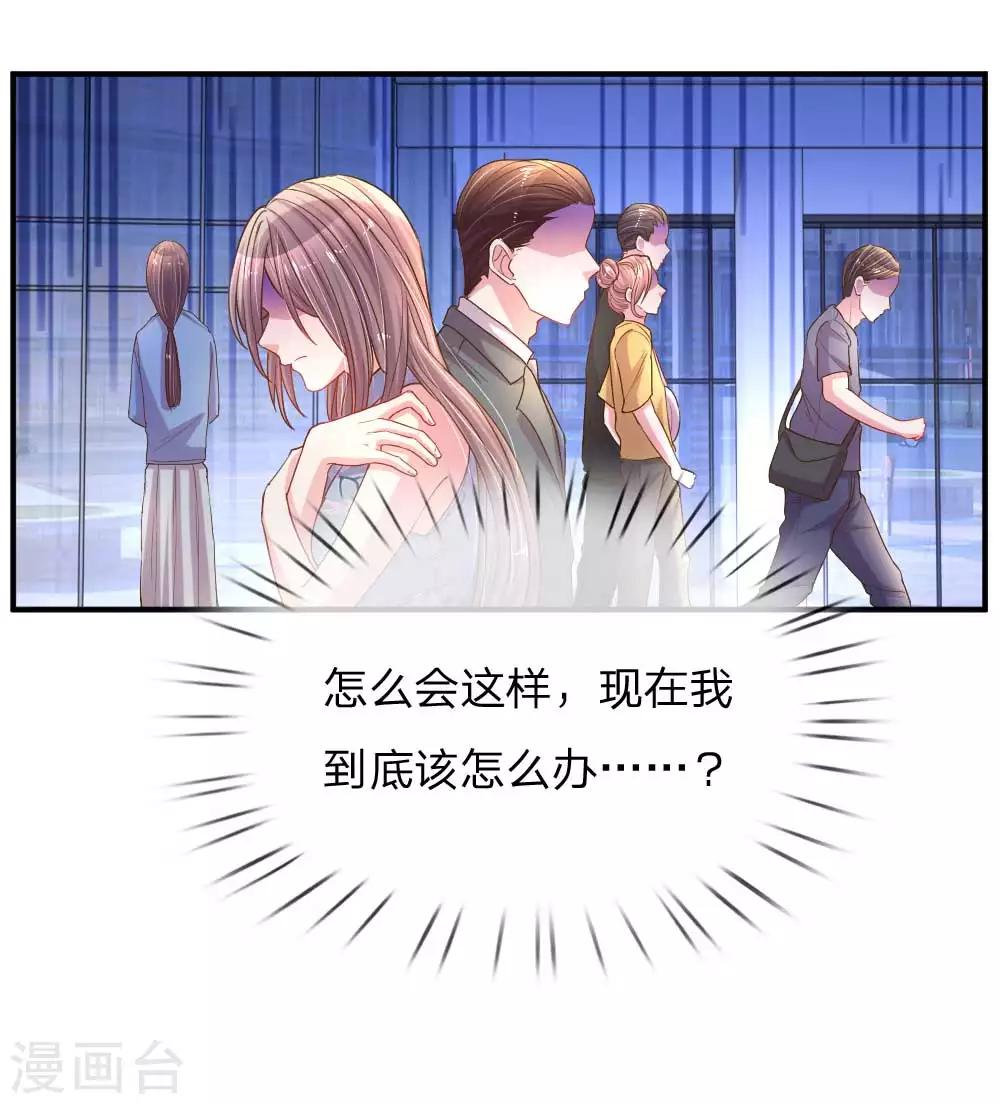 第162话 做人的良心-第131话
