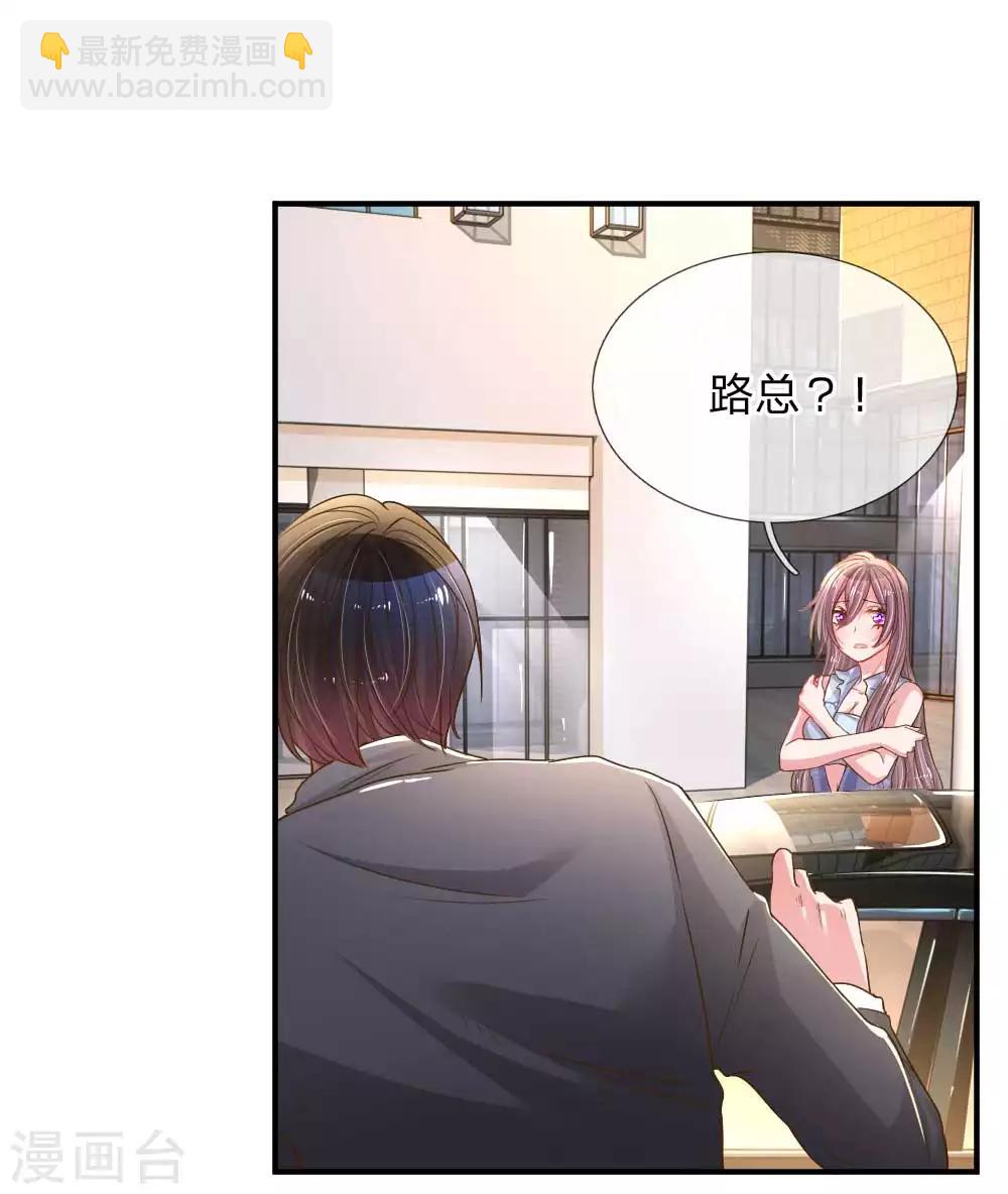 第162话 做人的良心-第131话