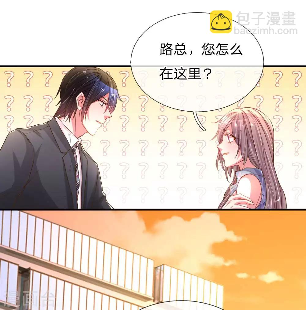 第162话 做人的良心-第131话